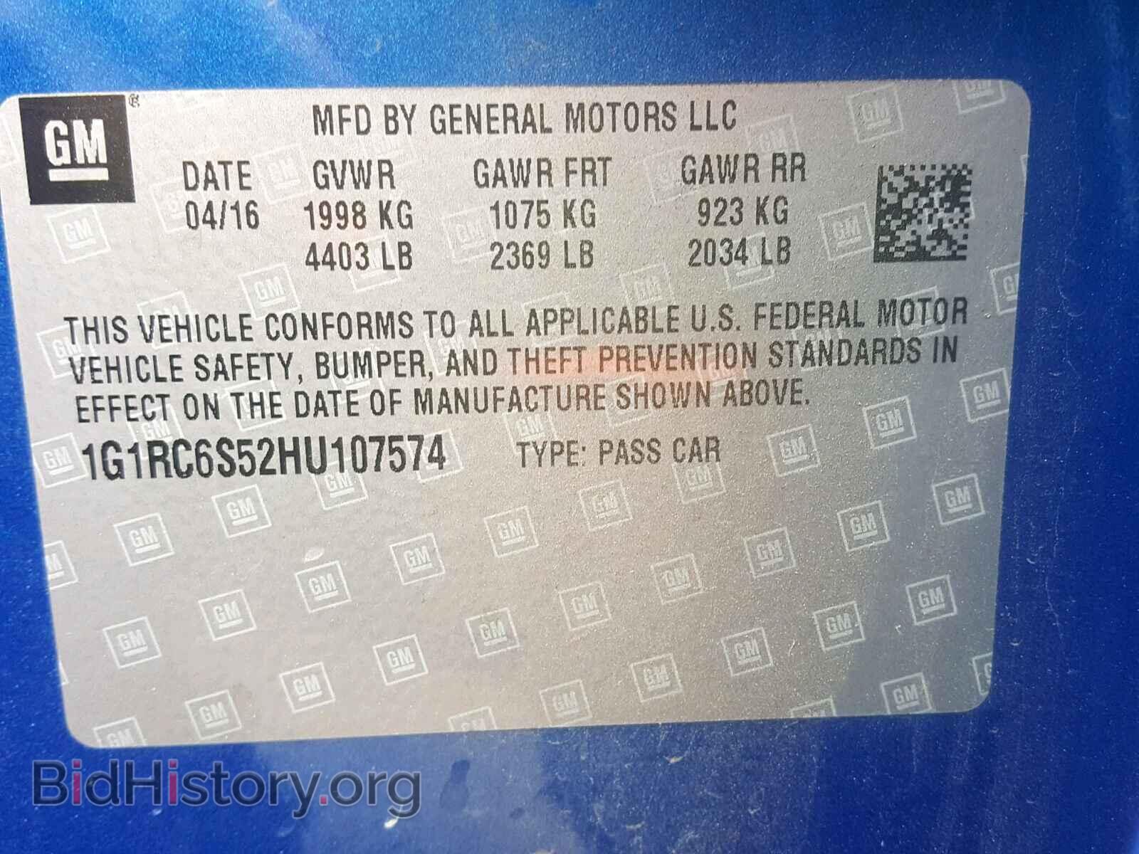 2017 CHEVROLET VOLT - VIN: 1G1RC6S52HU107574 - Фото 10