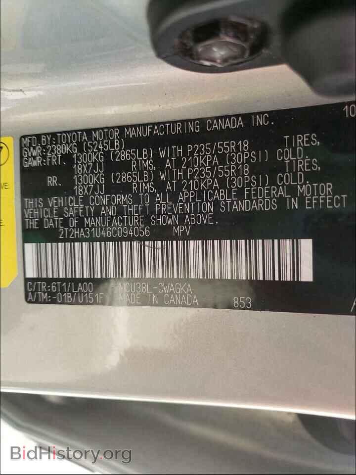 2006 LEXUS RX330 - VIN: 2T2HA31U46C094056 - Фото 10
