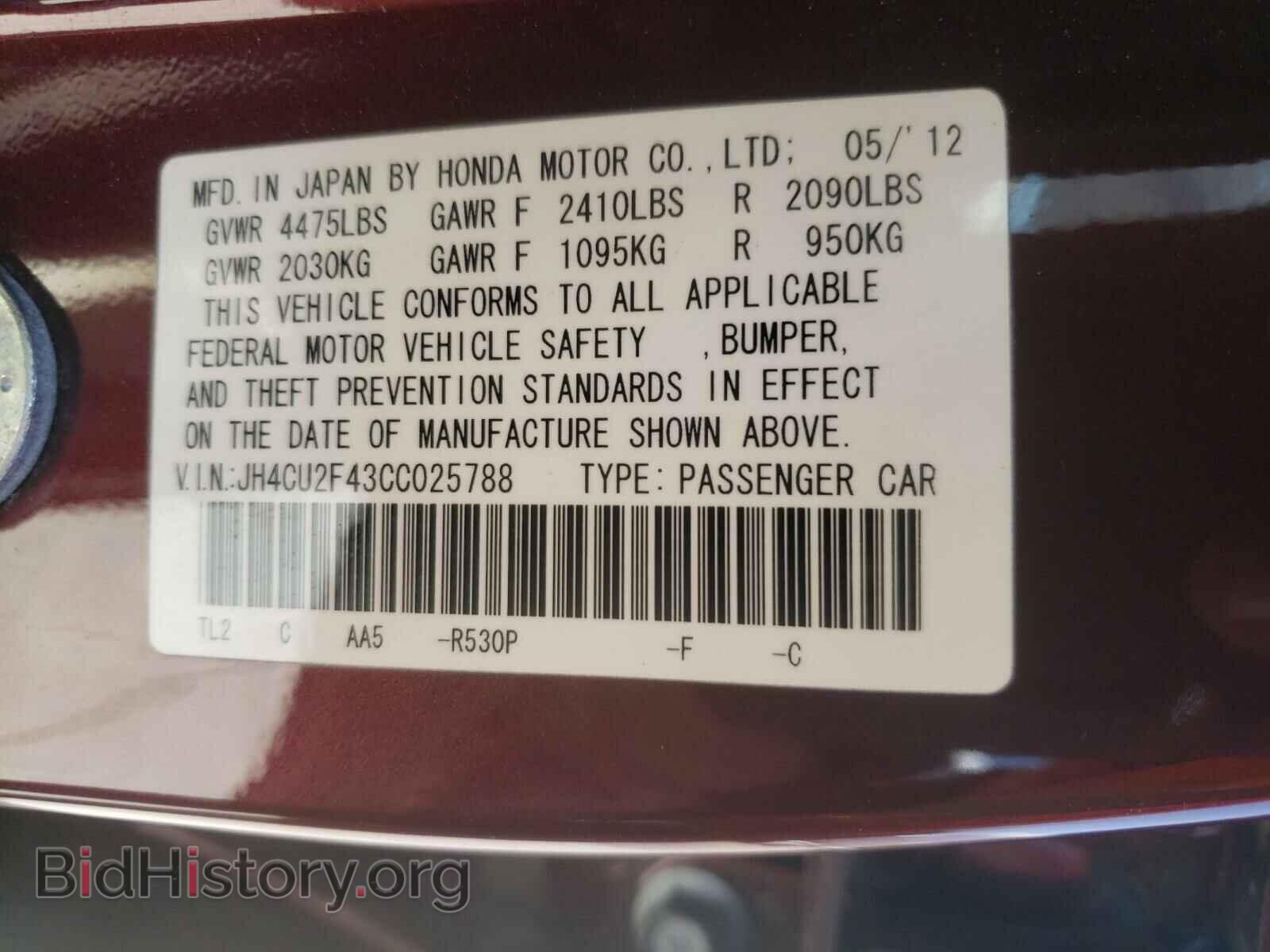 2012 ACURA TSX - VIN: JH4CU2F43CC025788 - Фото 10