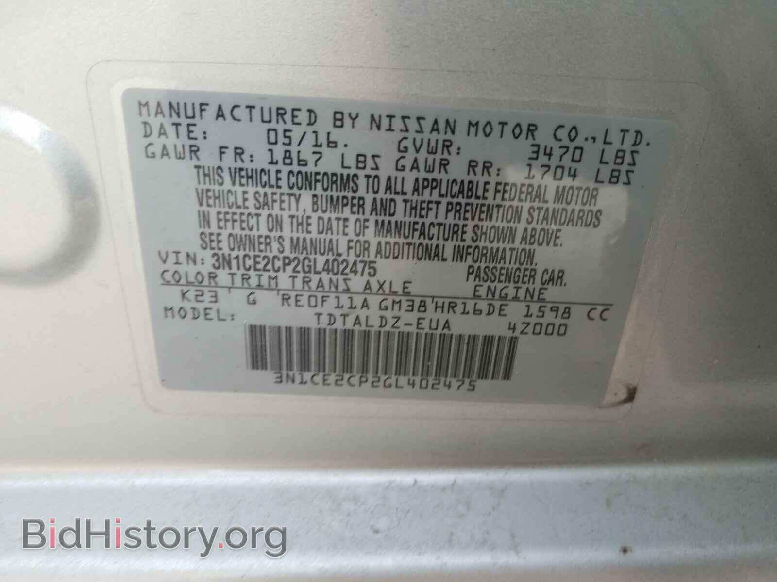 2016 NISSAN VERSA - VIN: 3N1CE2CP2GL402475 - Фото 10