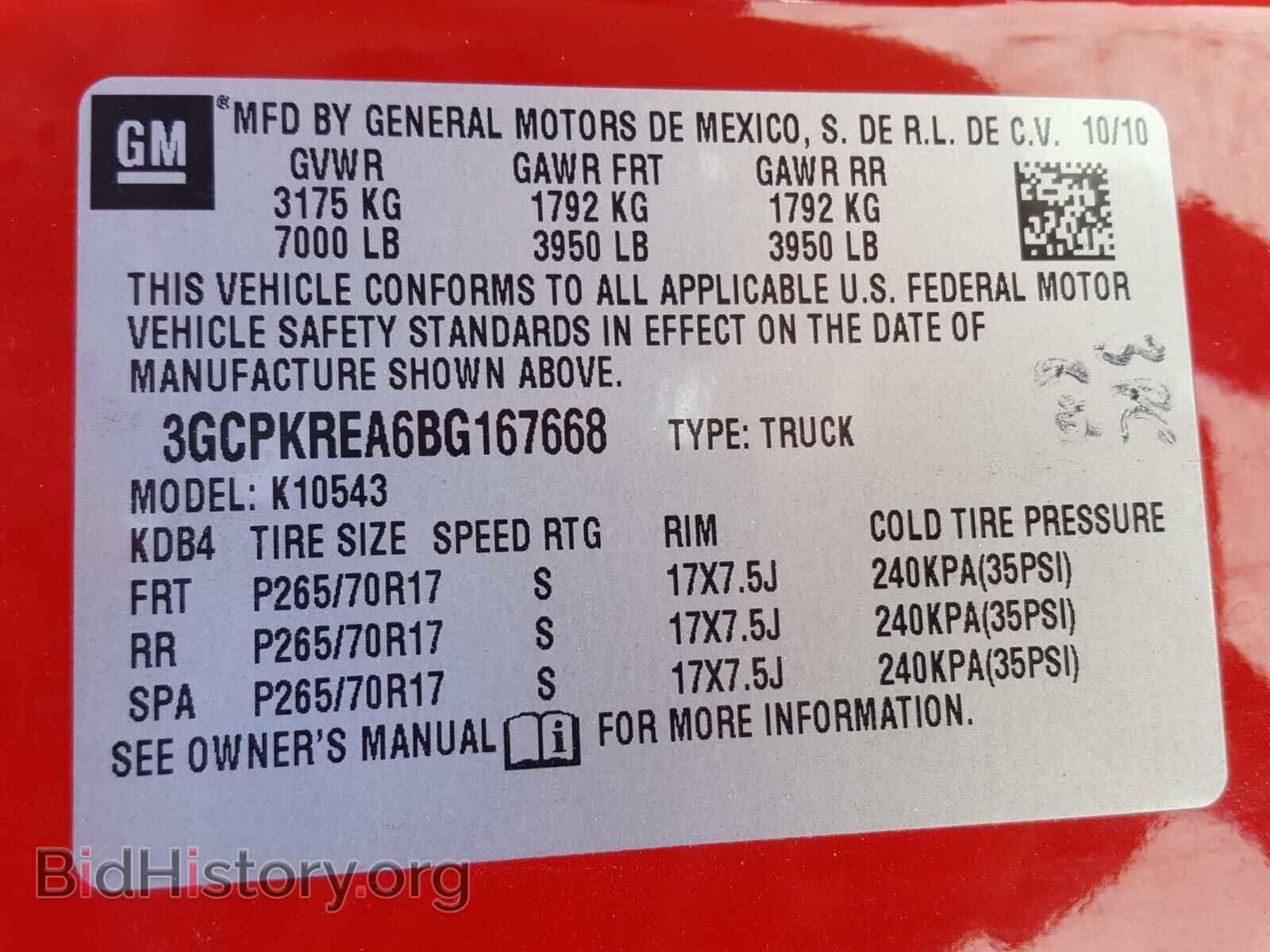 2011 CHEVROLET SILVERADO - VIN: 3GCPKREA6BG167668 - Фото 10