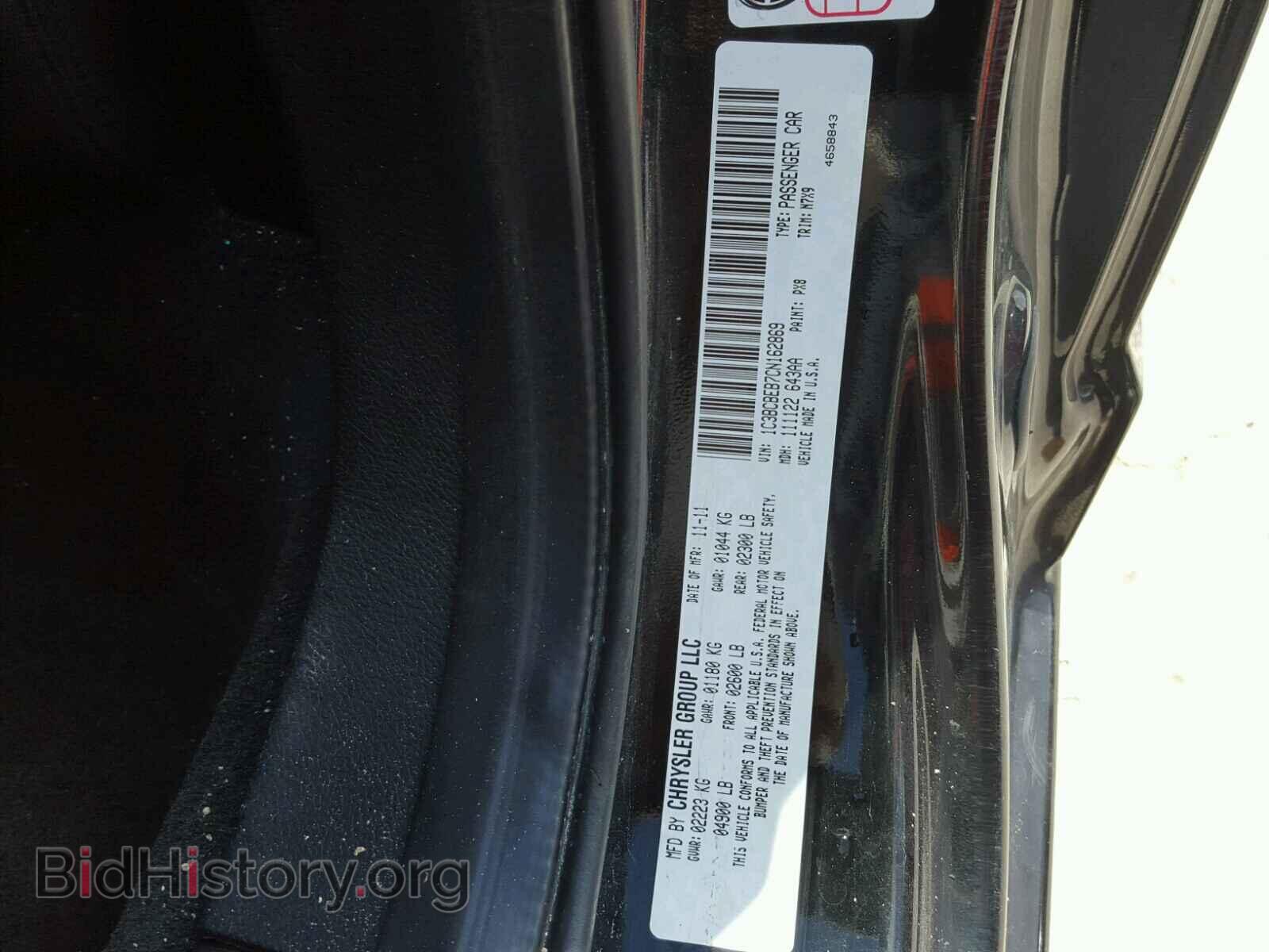 2012 CHRYSLER 200 - VIN: 1C3BCBEB7CN162869 - Фото 10
