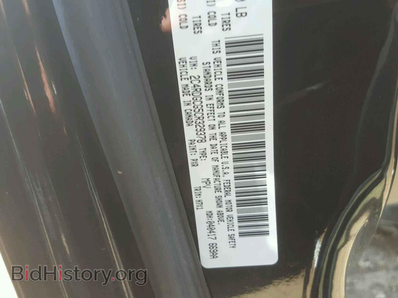 2012 DODGE CARAVAN - VIN: 2C4RDGCG5CR329378 - Фото 10