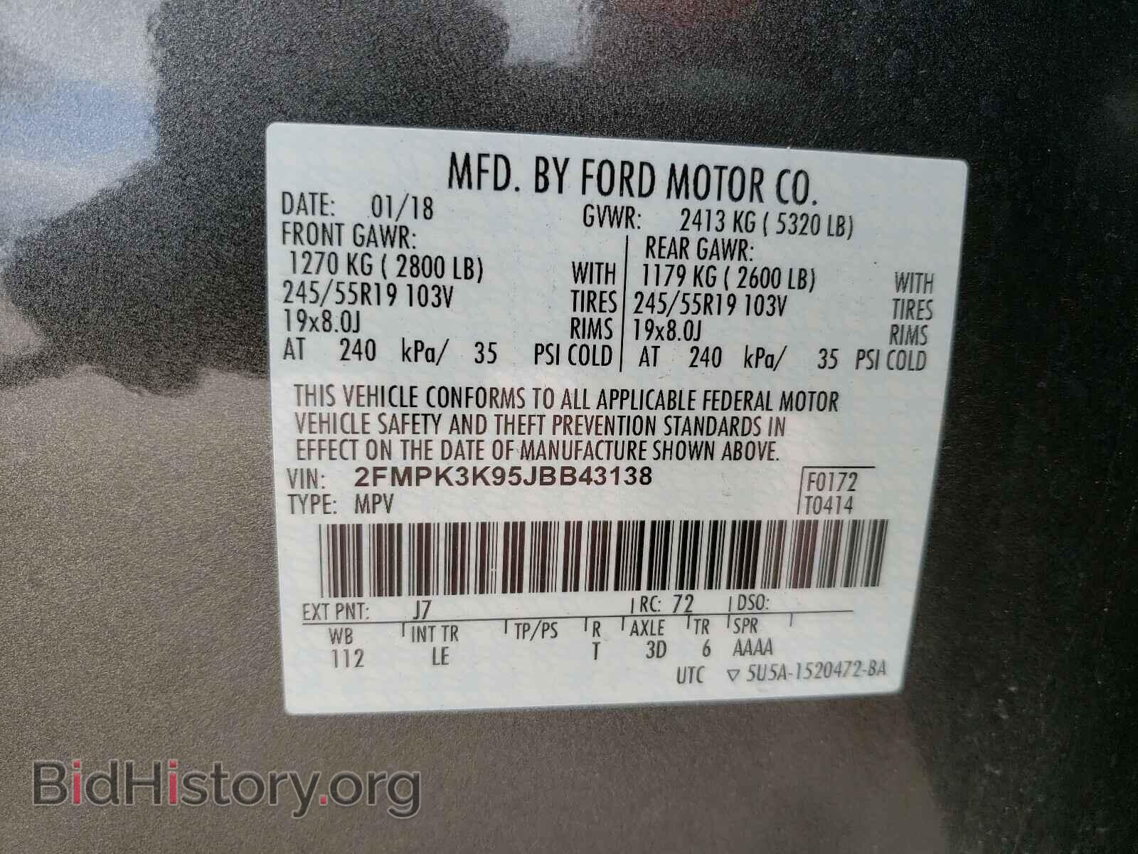 2018 FORD EDGE - VIN: 2FMPK3K95JBB43138 - Фото 10