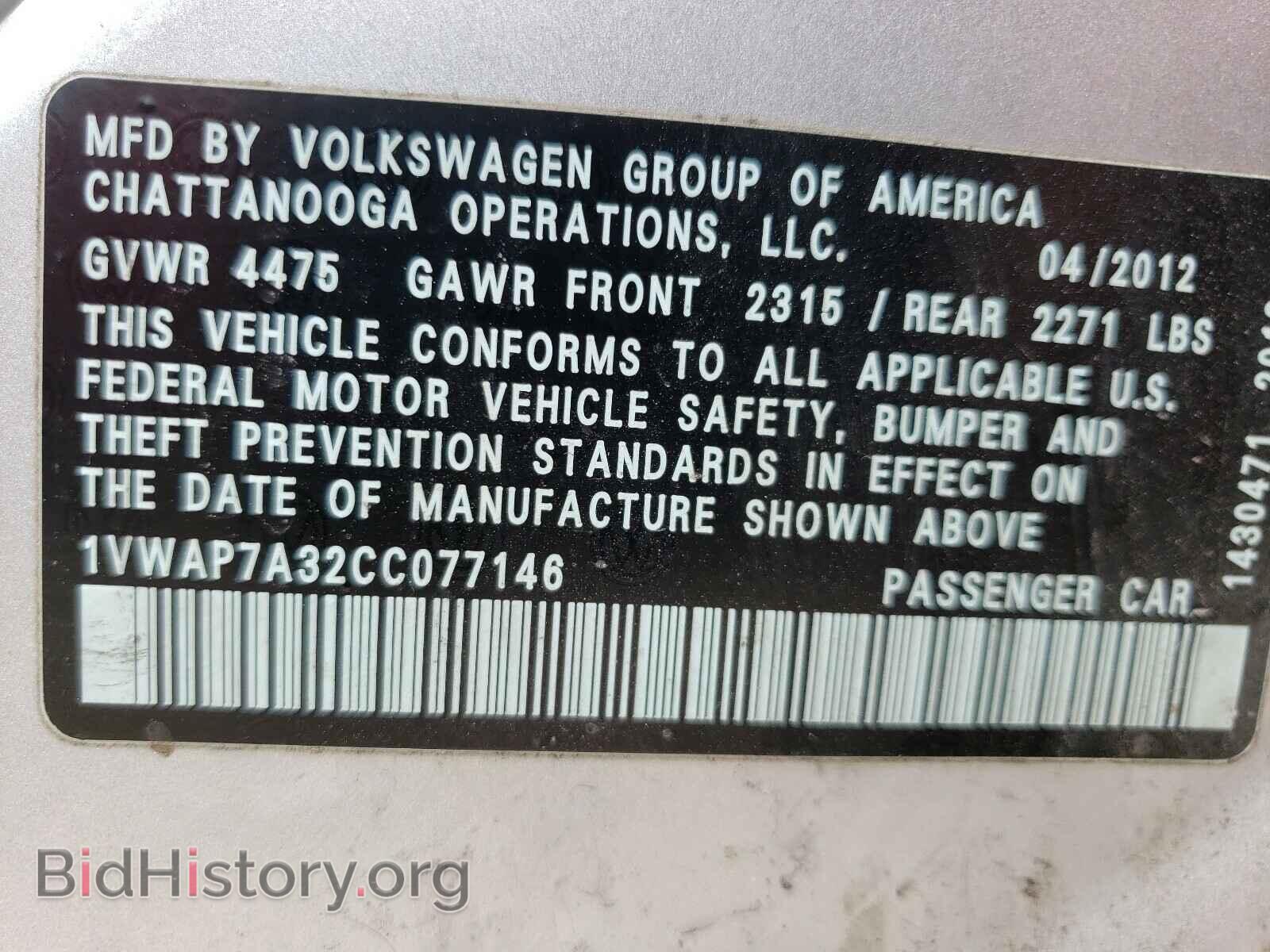 2012 VOLKSWAGEN PASSAT - VIN: 1VWAP7A32CC077146 - Фото 10