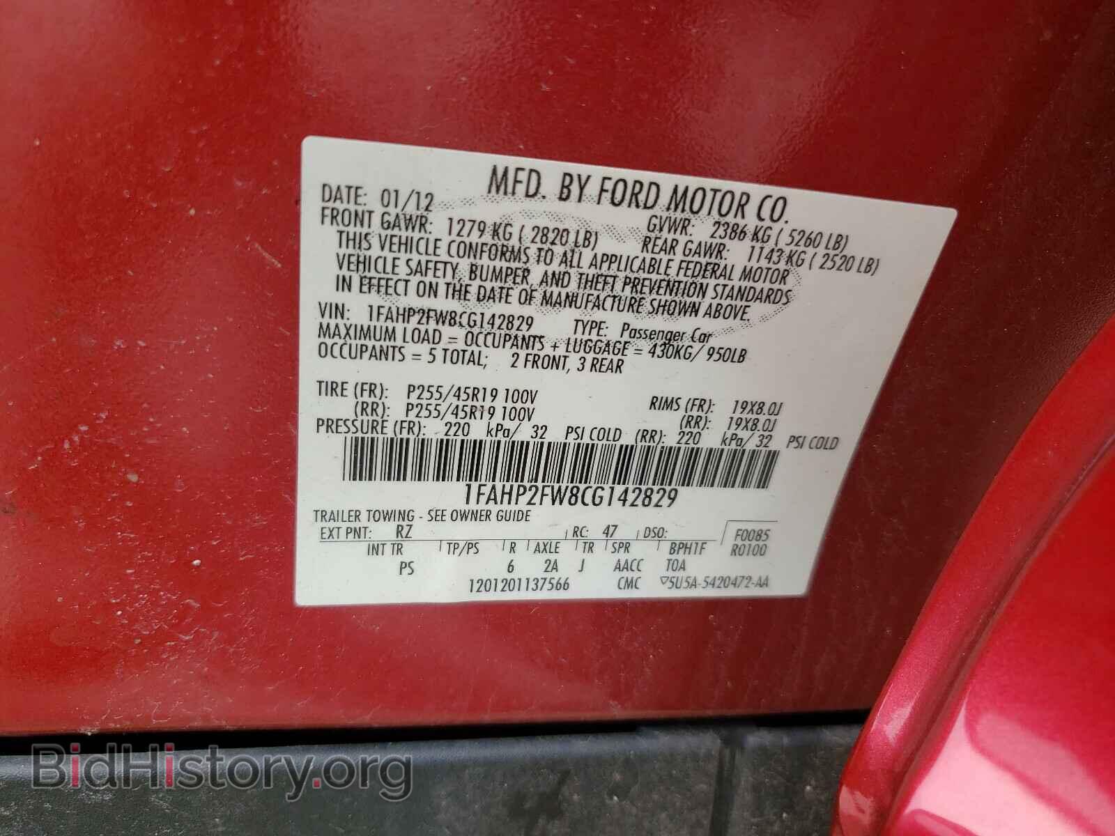 2012 FORD TAURUS - VIN: 1FAHP2FW8CG142829 - Фото 10