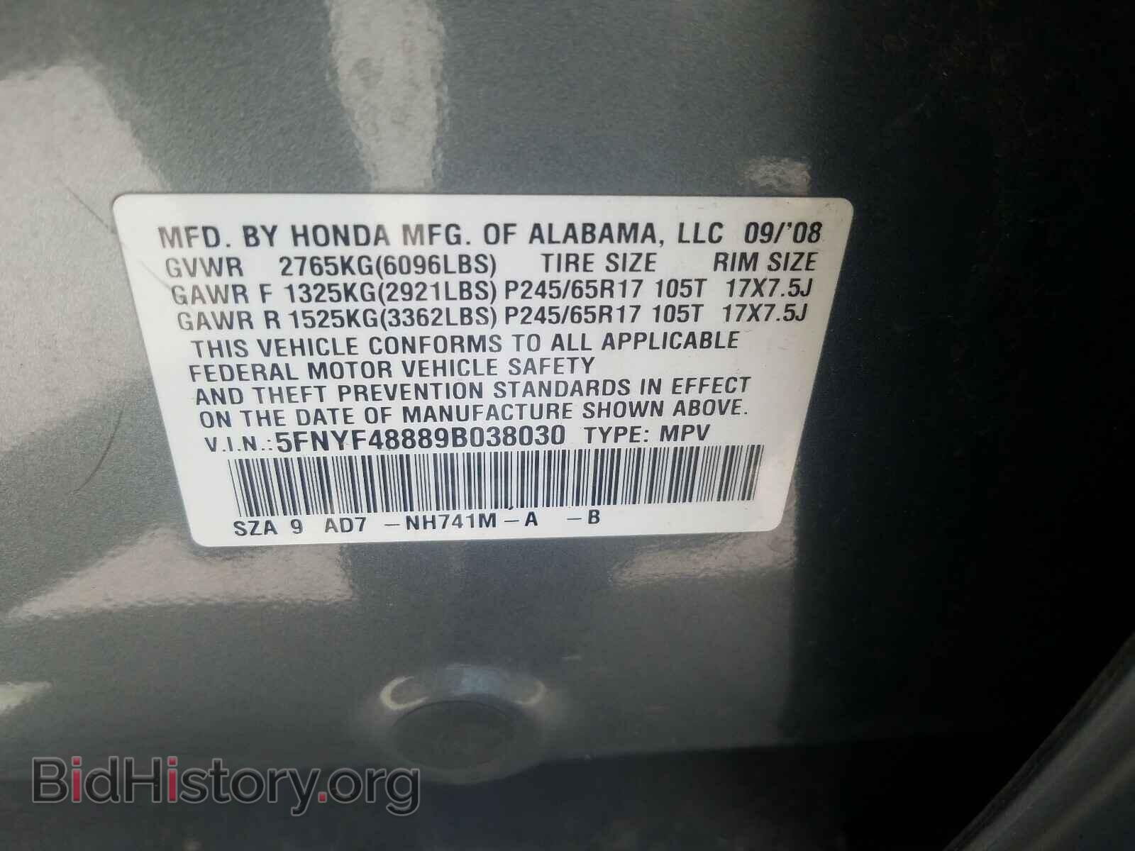 2009 HONDA PILOT - VIN: 5FNYF48889B038030 - Фото 10