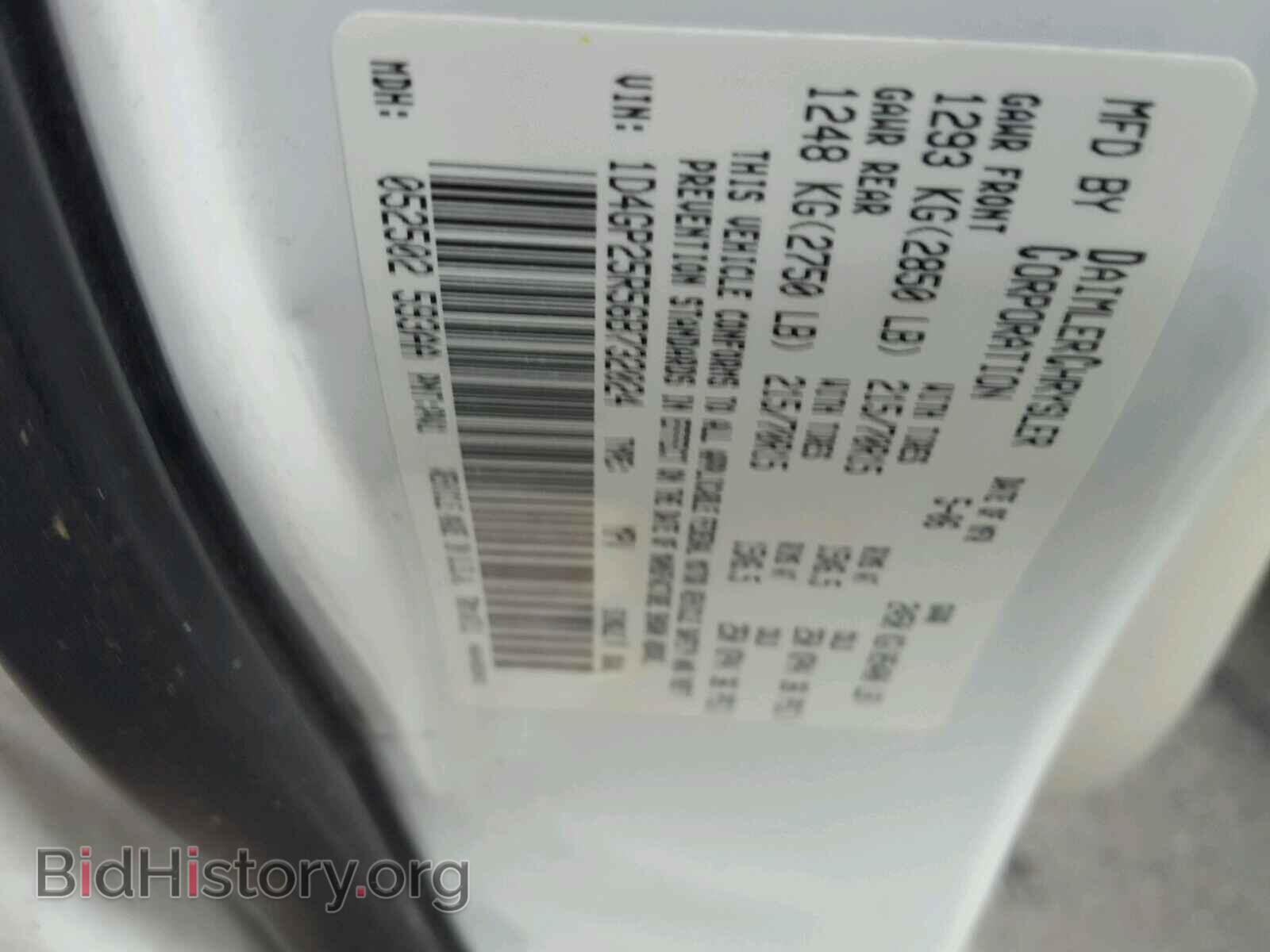 2006 DODGE CARAVAN - VIN: 1D4GP25R56B732024 - Фото 10
