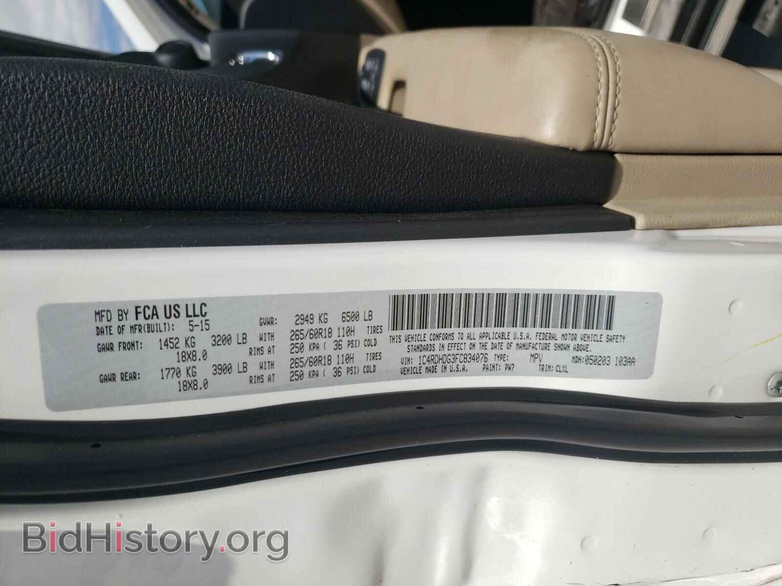 2015 DODGE DURANGO - VIN: 1C4RDHDG3FC834076 - Фото 10
