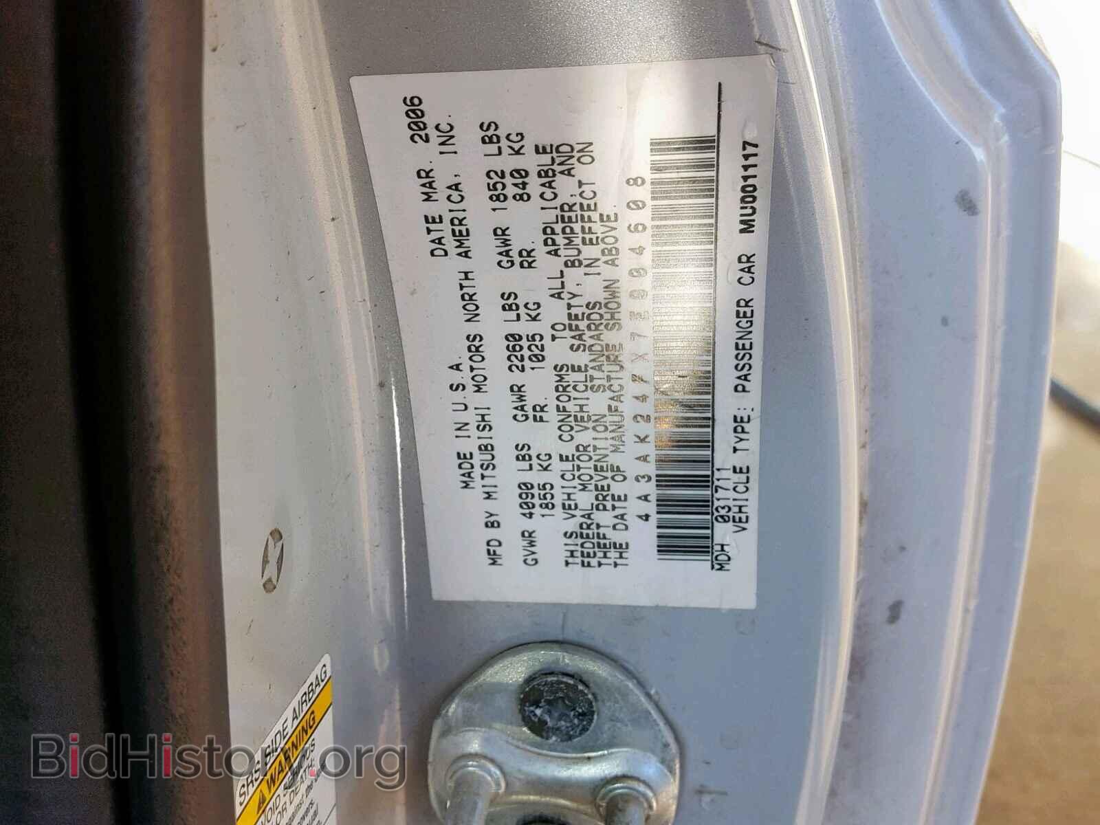 2007 MITSUBISHI ECLIPSE - VIN: 4A3AK24FX7E004608 - Photo 10