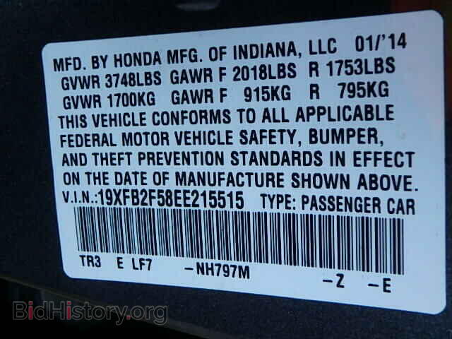 2014 HONDA CIVIC - VIN: 19XFB2F58EE215515 - Фото 9