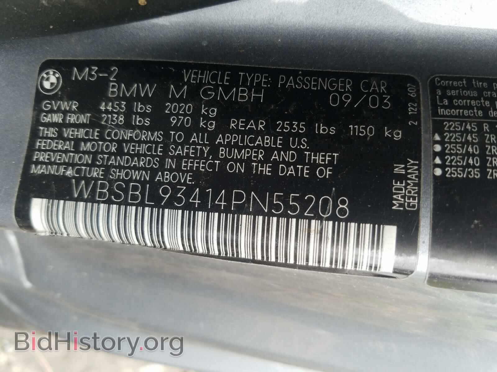 2004 BMW M3 - VIN: WBSBL93414PN55208 - Фото 10
