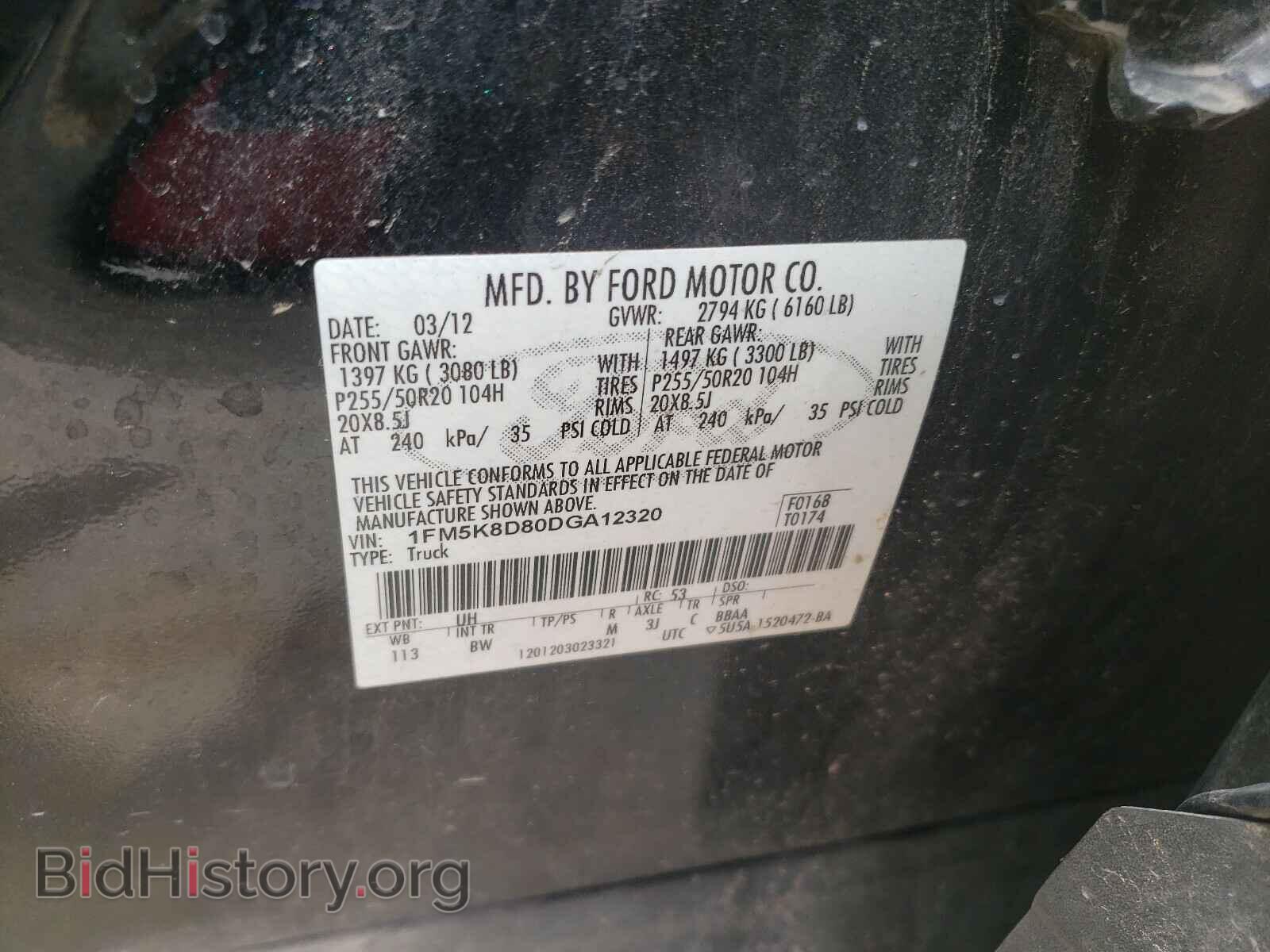 2013 FORD EXPLORER - VIN: 1FM5K8D80DGA12320 - Photo 10