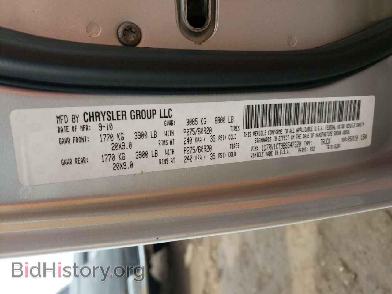 2011 DODGE RAM 1500 - VIN: 1D7RV1CT9BS547320 - Фото 10