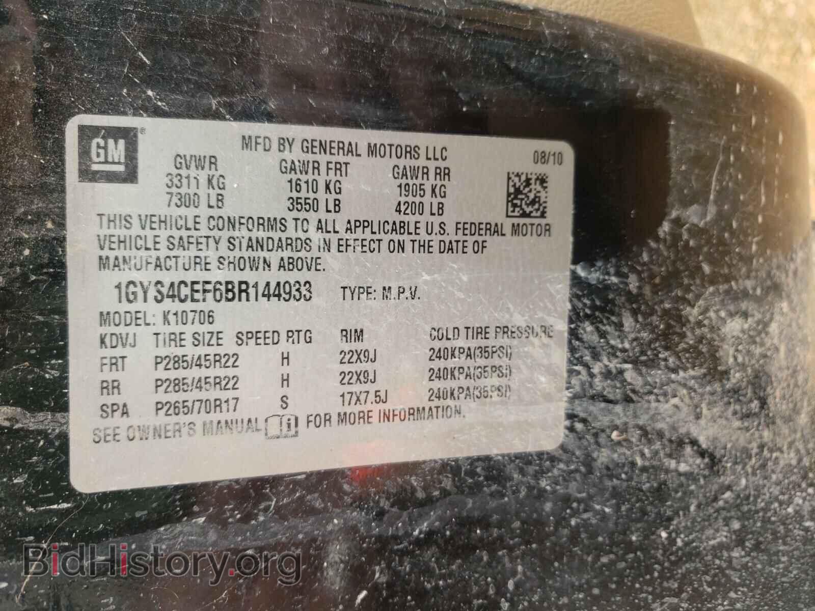2011 CADILLAC ESCALADE - VIN: 1GYS4CEF6BR144933 - Фото 10