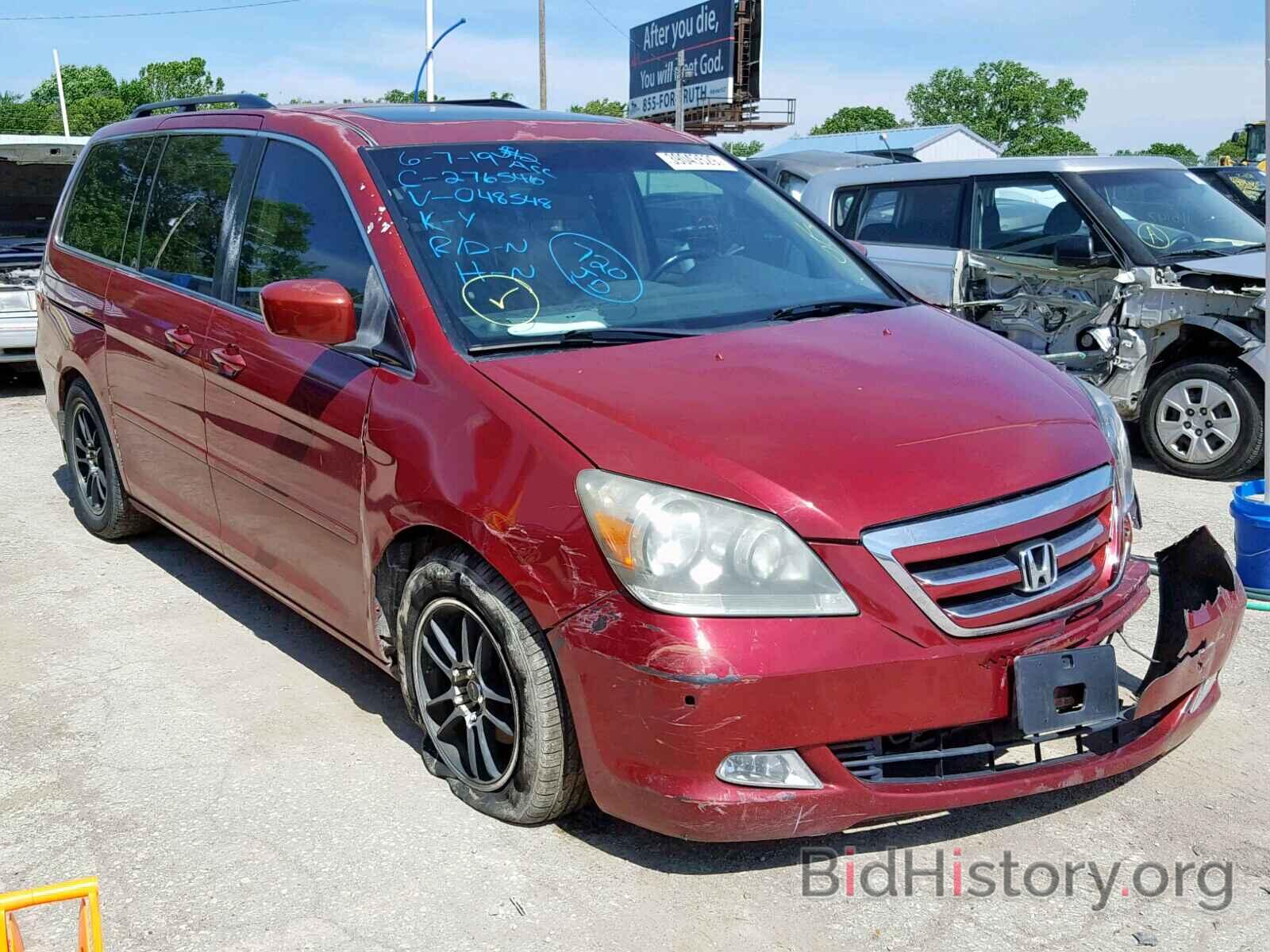 Фотография 5FNRL38875B048548 - HONDA ODYSSEY TO 2005