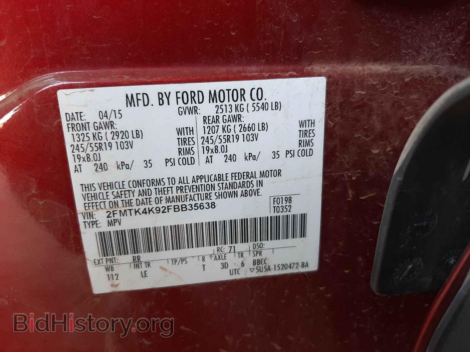 2015 FORD EDGE - VIN: 2FMTK4K92FBB35638 - Фото 10