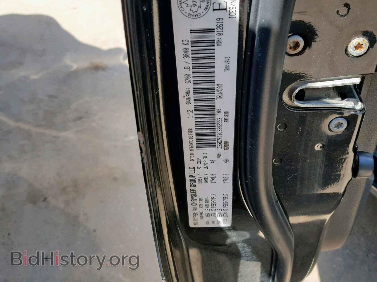2012 DODGE RAM 1500 S - VIN: 1C6RD7FT0CS202553 - Фото 10