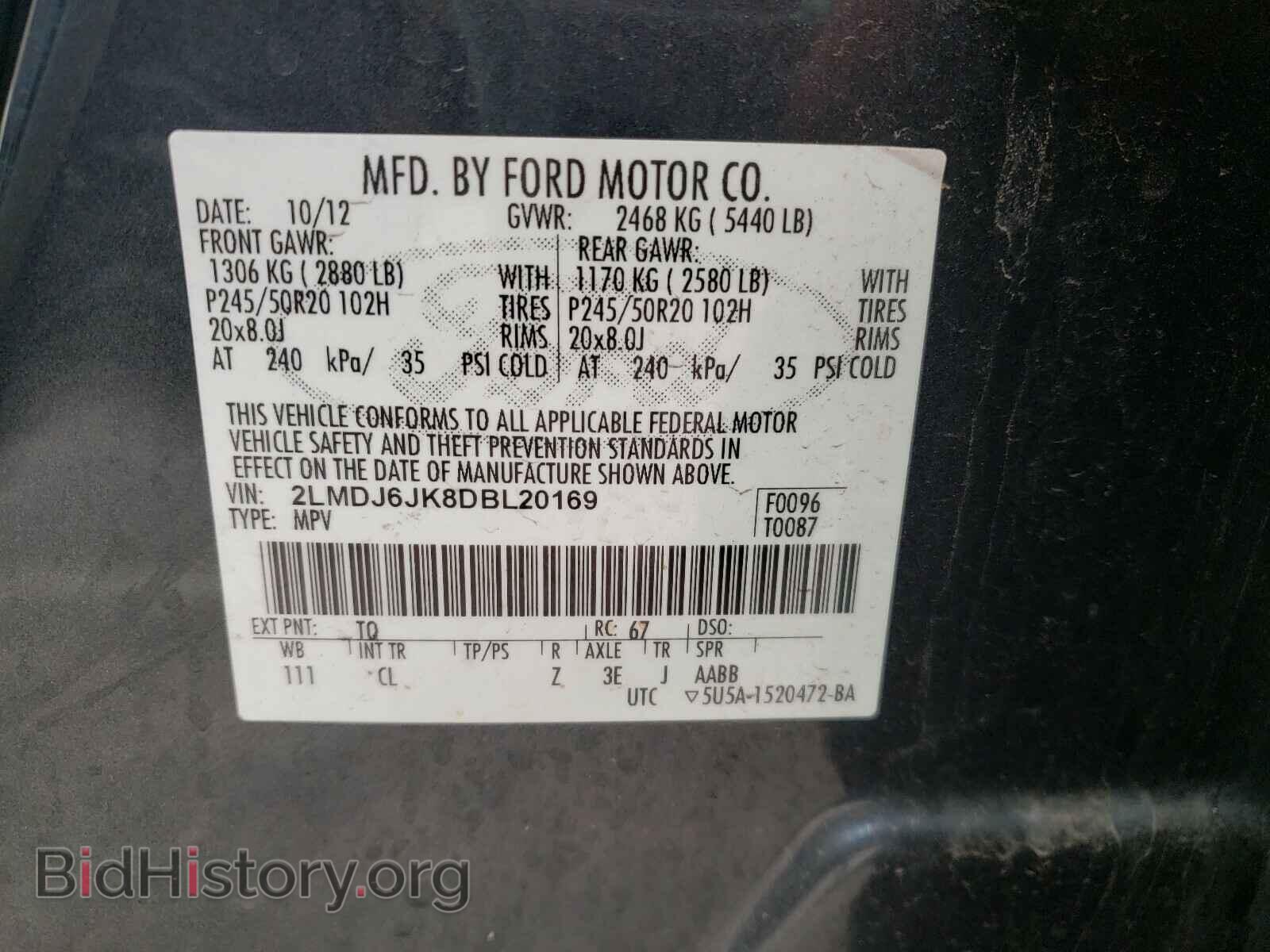 2013 LINCOLN MKX - VIN: 2LMDJ6JK8DBL20169 - Фото 10