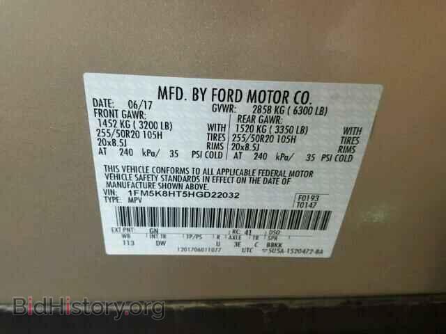 2017 FORD EXPLORER - VIN: 1FM5K8HT5HGD22032 - Photo 10