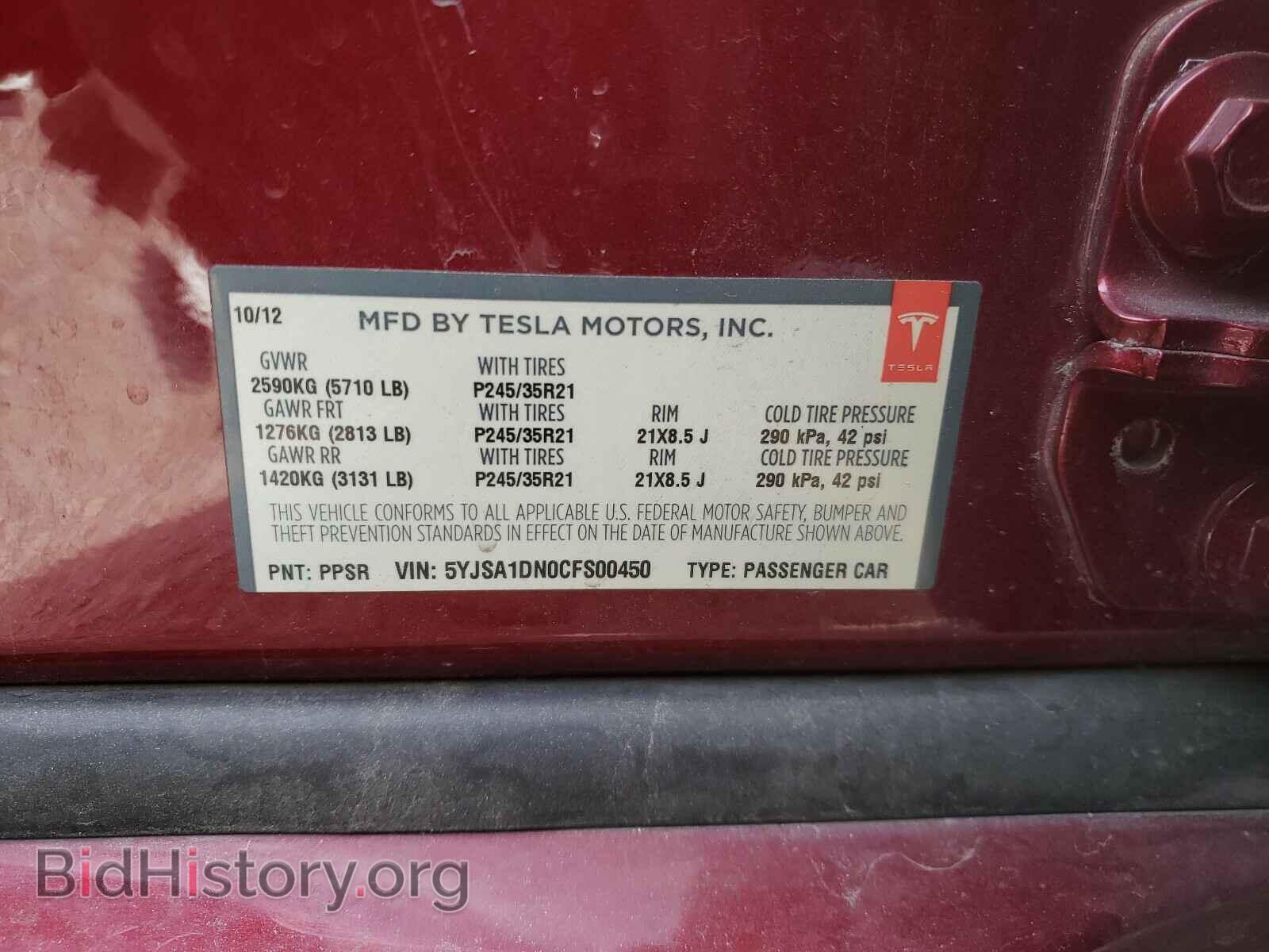 2012 TESLA MODEL S - VIN: 5YJSA1DN0CFS00450 - Photo 10