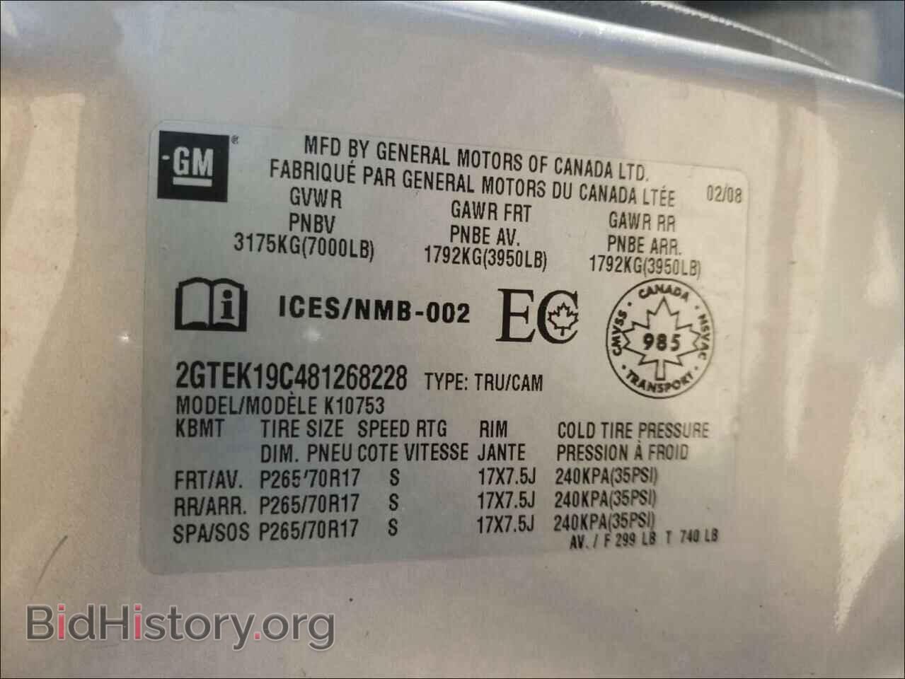 2008 GMC SIERRA - VIN: 2GTEK19C481268228 - Фото 10