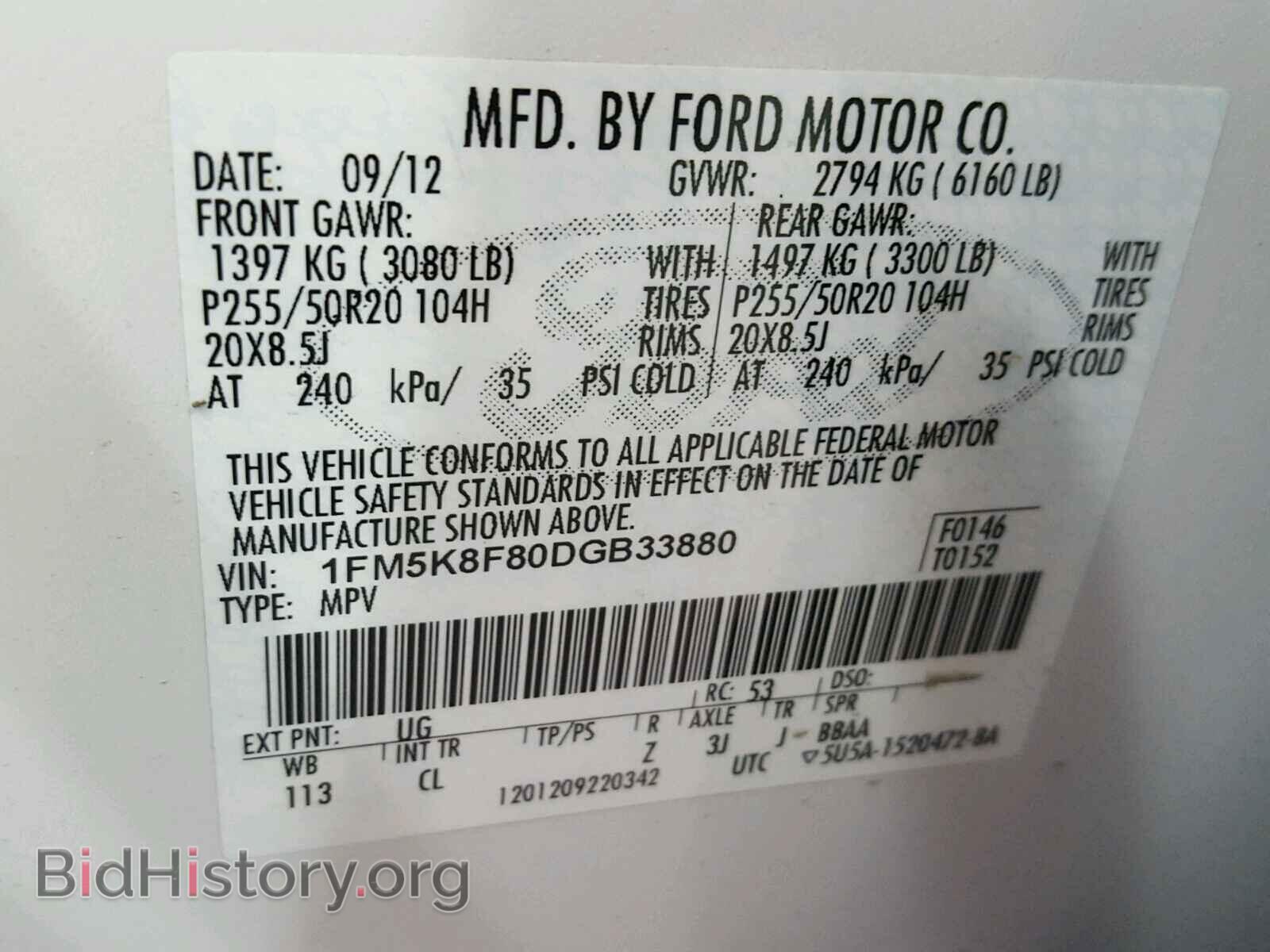 2013 FORD EXPLORER - VIN: 1FM5K8F80DGB33880 - Photo 10