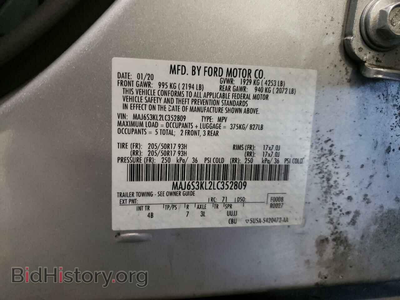 2020 FORD ECOSPORT - VIN: MAJ6S3KL2LC352809 - Фото 12