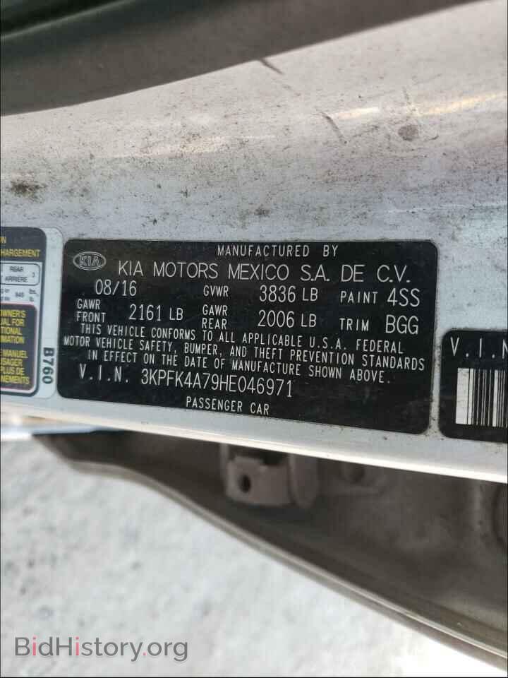 2017 KIA FORTE - VIN: 3KPFK4A79HE046971 - Фото 10