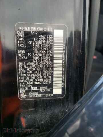 2012 NISSAN JUKE - VIN: JN8AF5MV8CT123784 - Фото 14