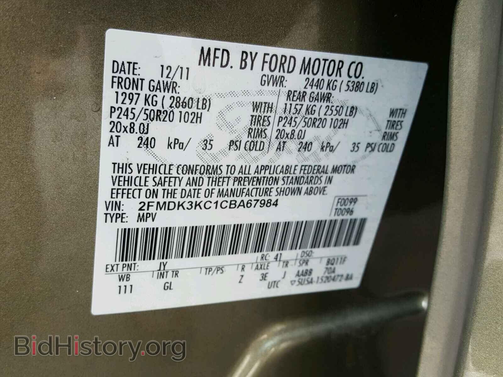 2012 FORD EDGE - VIN: 2FMDK3KC1CBA67984 - Фото 10