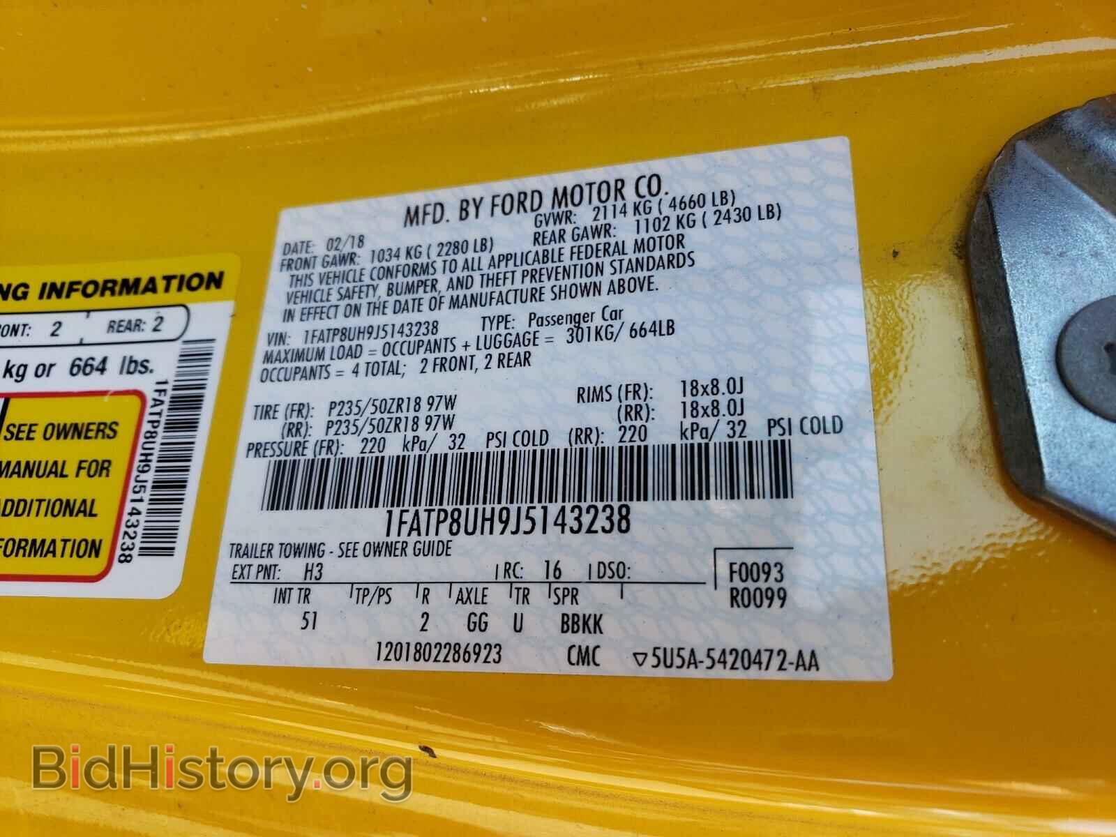 2018 FORD MUSTANG - VIN: 1FATP8UH9J5143238 - Фото 10