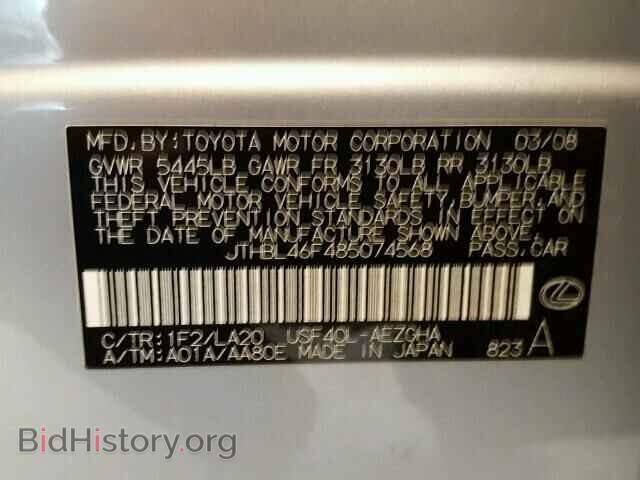2008 LEXUS LS460 - VIN: JTHBL46F485074568 - Фото 10