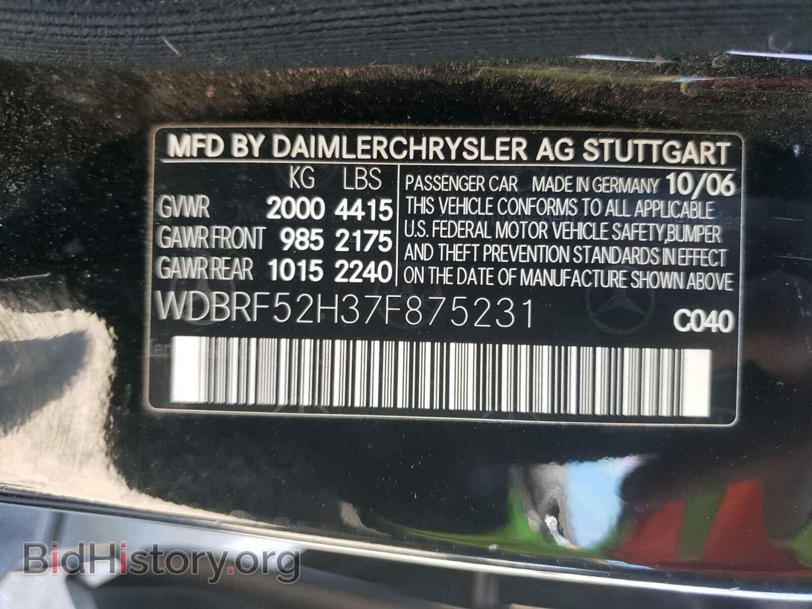 2007 MERCEDES-BENZ C-CLASS - VIN: WDBRF52H37F875231 - Фото 10