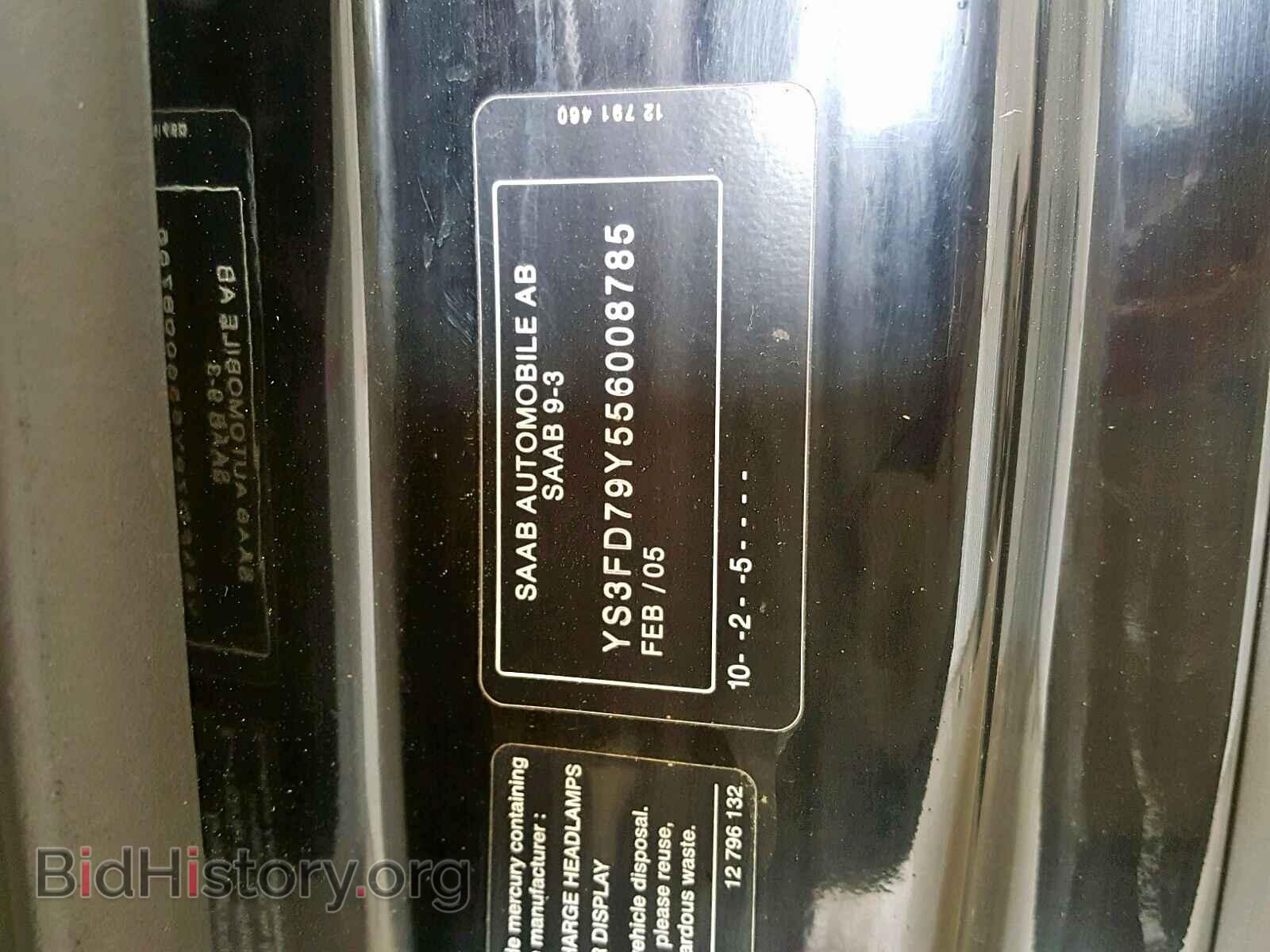 2005 SAAB 9 3 - VIN: YS3FD79Y556008785 - Фото 10