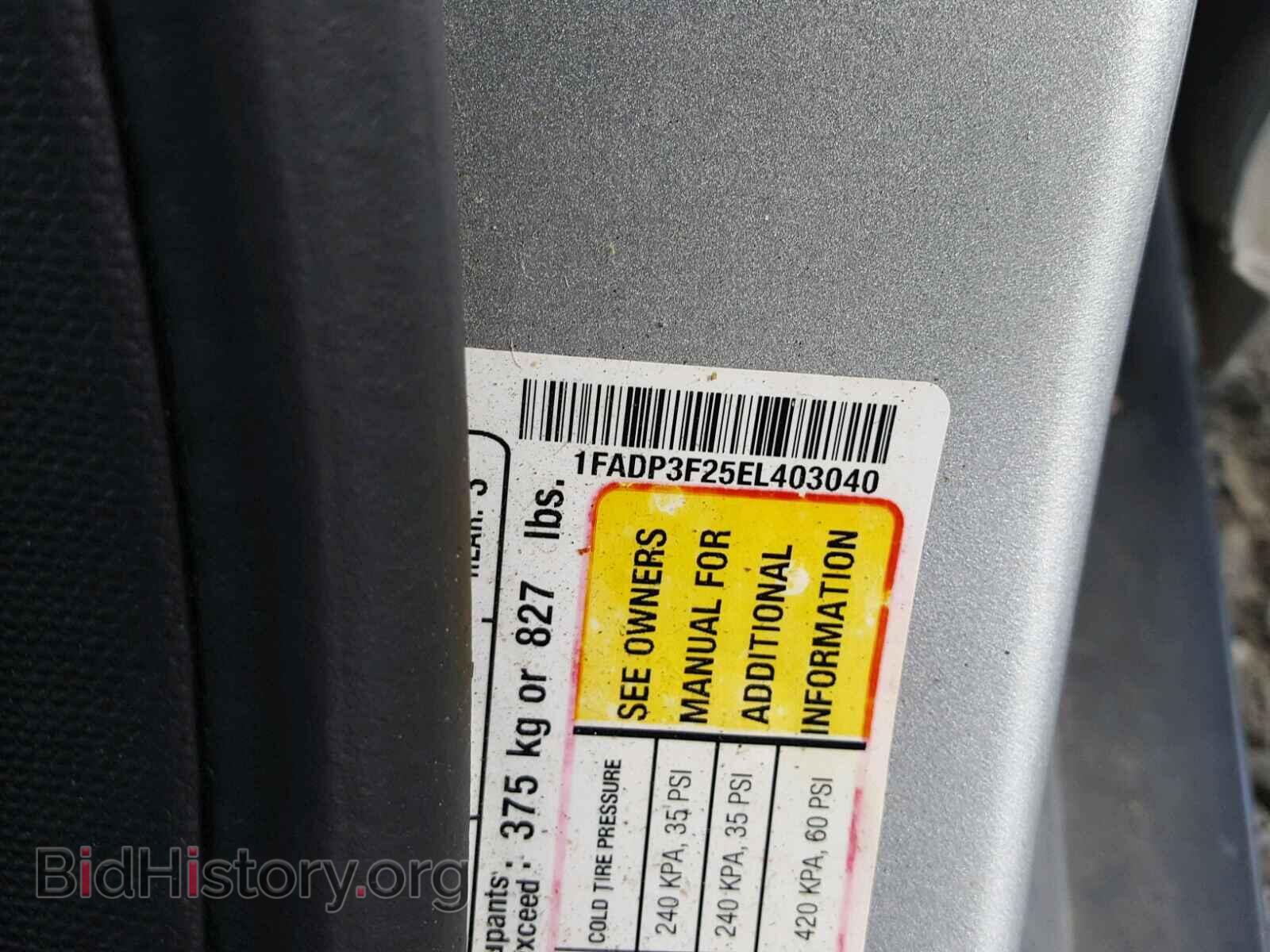 2014 FORD FOCUS - VIN: 1FADP3F25EL403040 - Photo 10