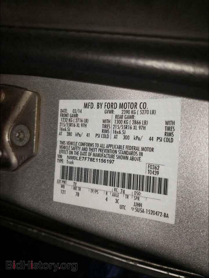 2014 FORD TRANSIT CO - VIN: NM0LE7F78E1156197 - Фото 10