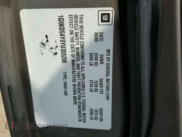 2000 CADILLAC DEVILLE - VIN: 1G6KD54Y9YU355296 - Фото 10