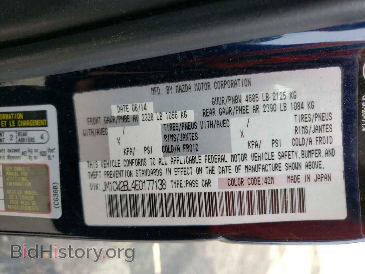 2014 MAZDA 5 - VIN: JM1CW2BL4E0177138 - Фото 10