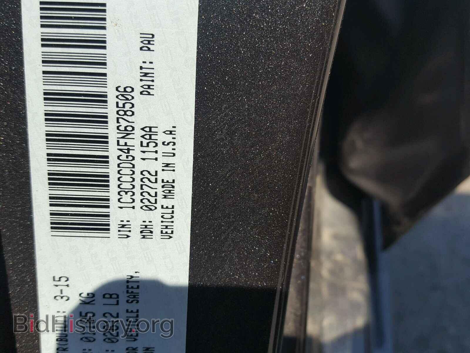 2015 CHRYSLER 200 - VIN: 1C3CCCDG4FN678506 - Photo 10