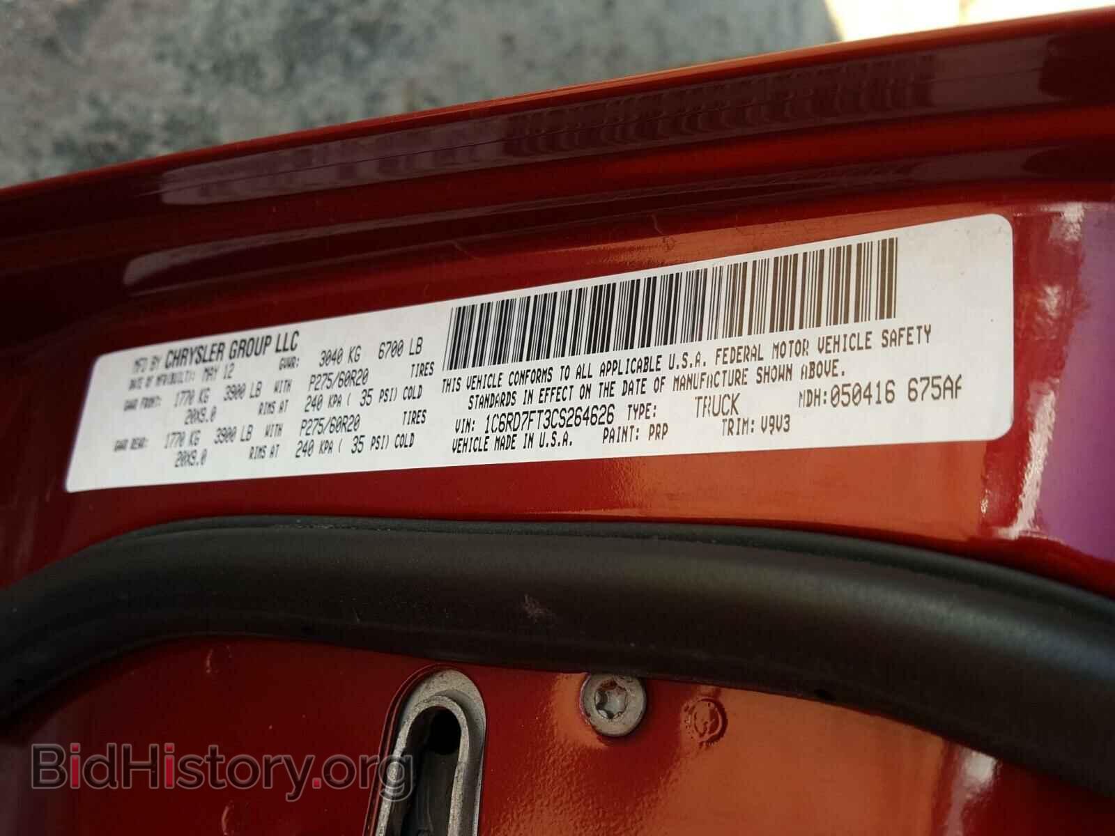 2012 DODGE RAM 1500 - VIN: 1C6RD7FT3CS264626 - Фото 10