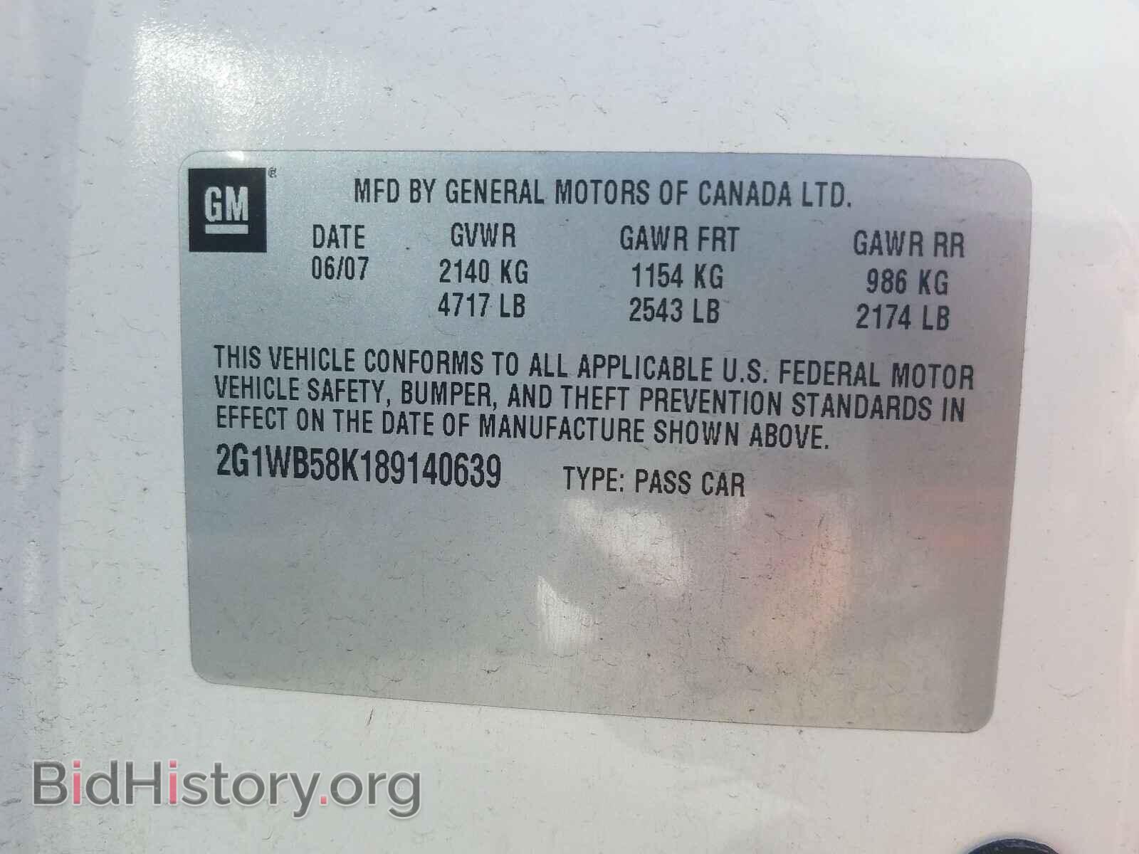 2008 CHEVROLET IMPALA - VIN: 2G1WB58K189140639 - Фото 10