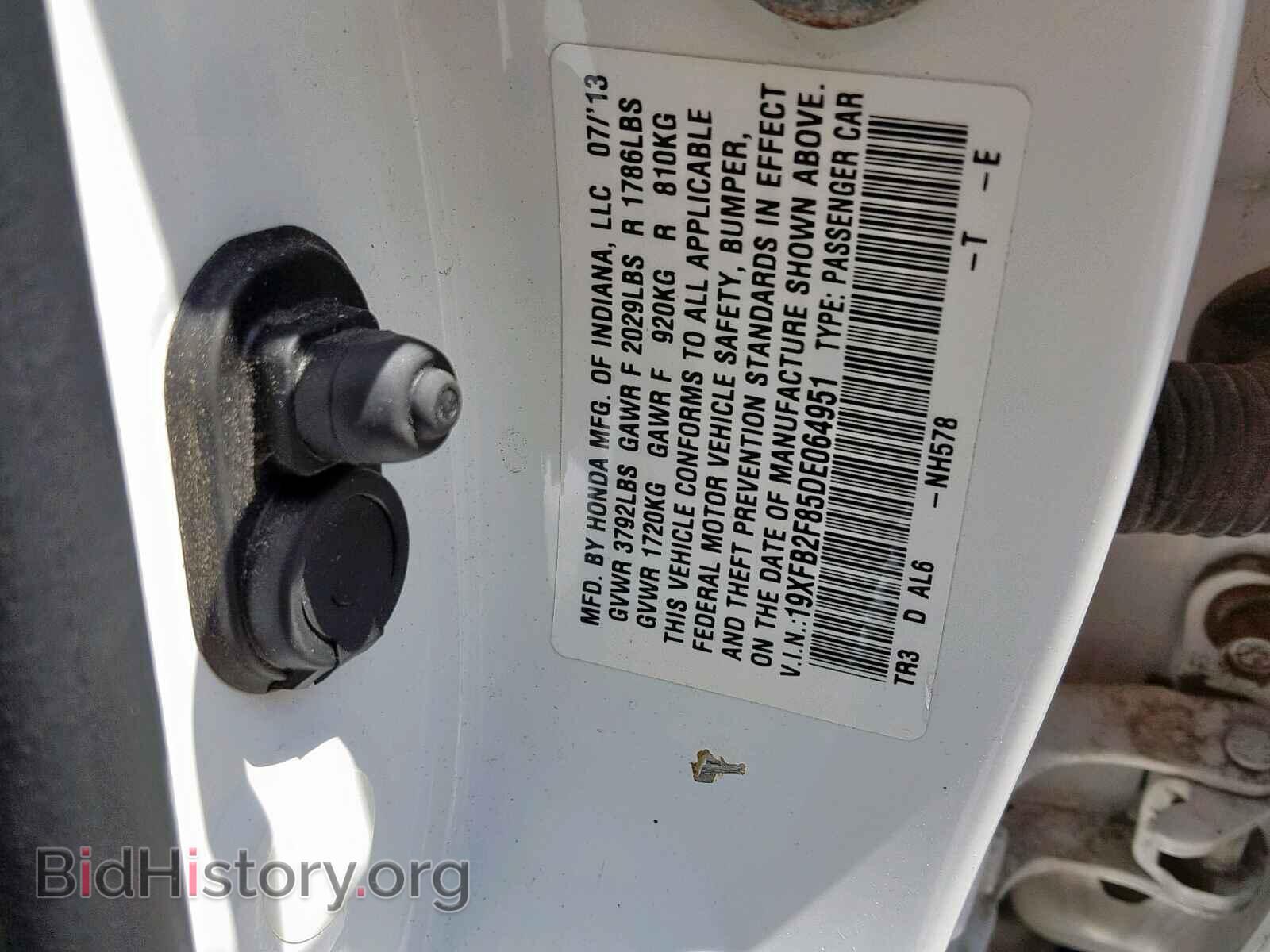 2013 HONDA CIVIC - VIN: 19XFB2F85DE064951 - Фото 10