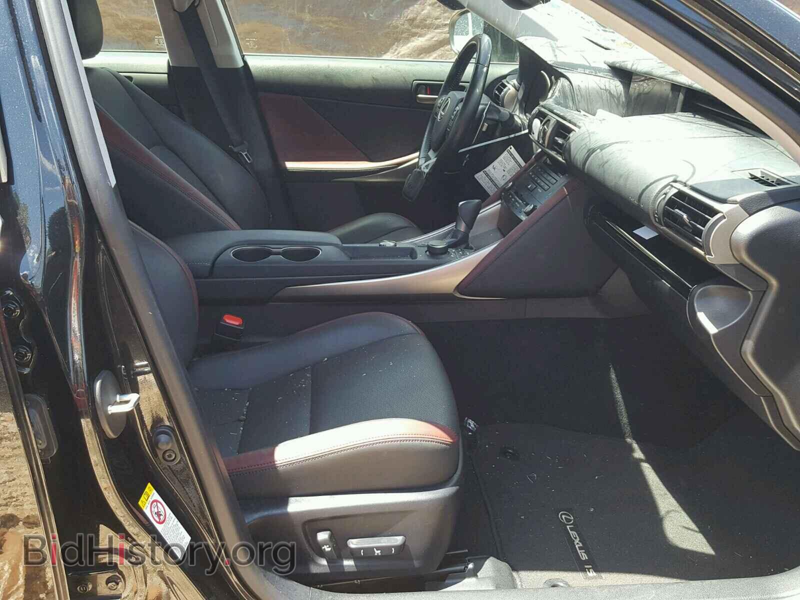 2017 LEXUS IS - VIN: JTHBA1D20H5044522 - Фото 5