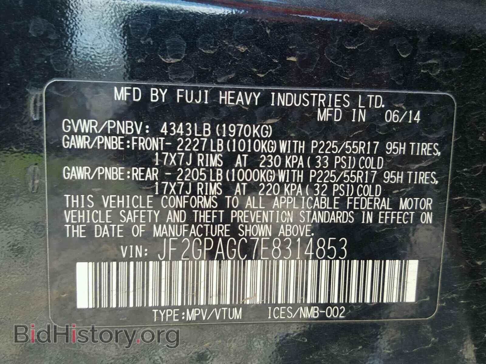 2014 SUBARU XV - VIN: JF2GPAGC7E8314853 - Фото 10