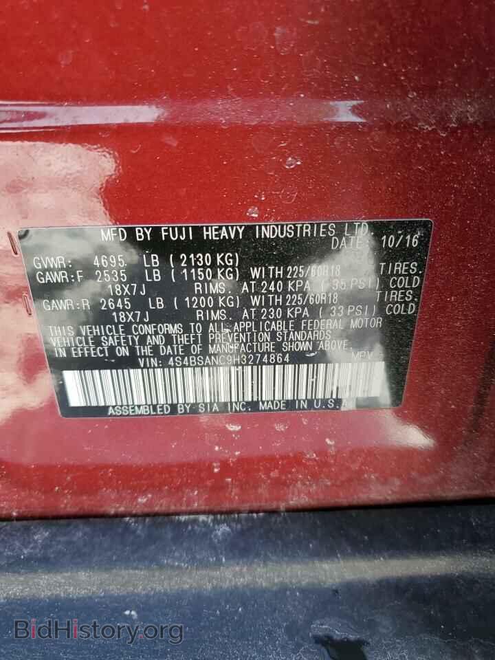 2017 SUBARU OUTBACK - VIN: 4S4BSANC9H3274864 - Фото 13