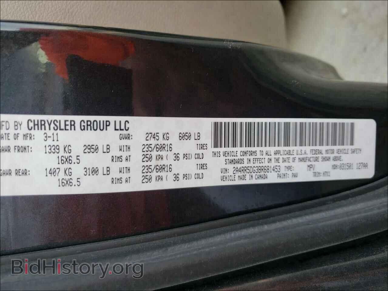 2011 CHRYSLER MINIVAN - VIN: 2A4RR5DG3BR681453 - Фото 10