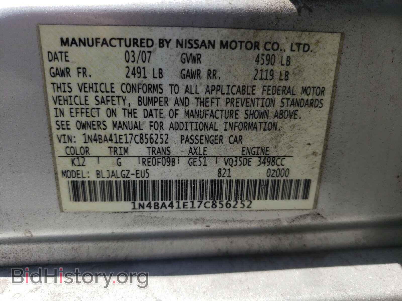 2007 NISSAN MAXIMA - VIN: 1N4BA41E17C856252 - Photo 10