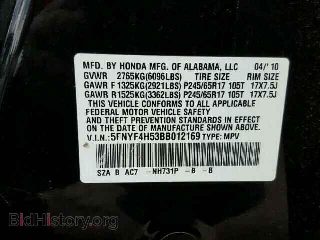 2011 HONDA PILOT - VIN: 5FNYF4H53BB012169 - Фото 10