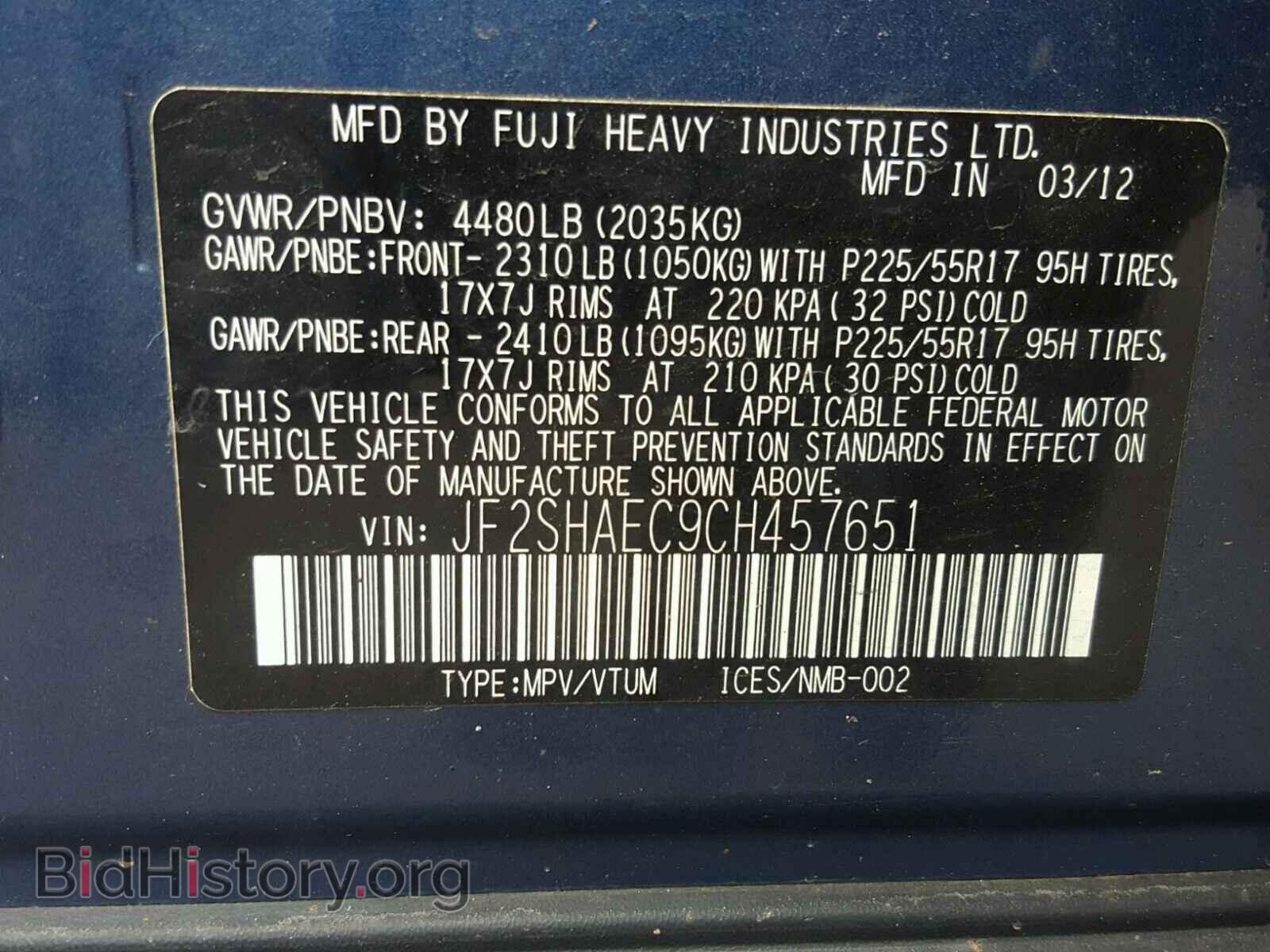 2012 SUBARU FORESTER - VIN: JF2SHAEC9CH457651 - Фото 10